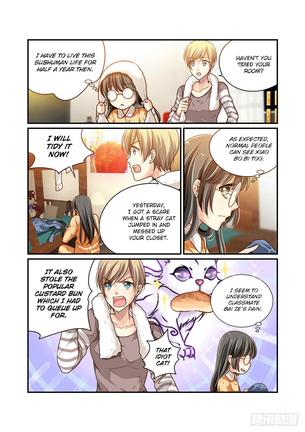 Bai Ze's Bizarre Collection Chapter 7 5